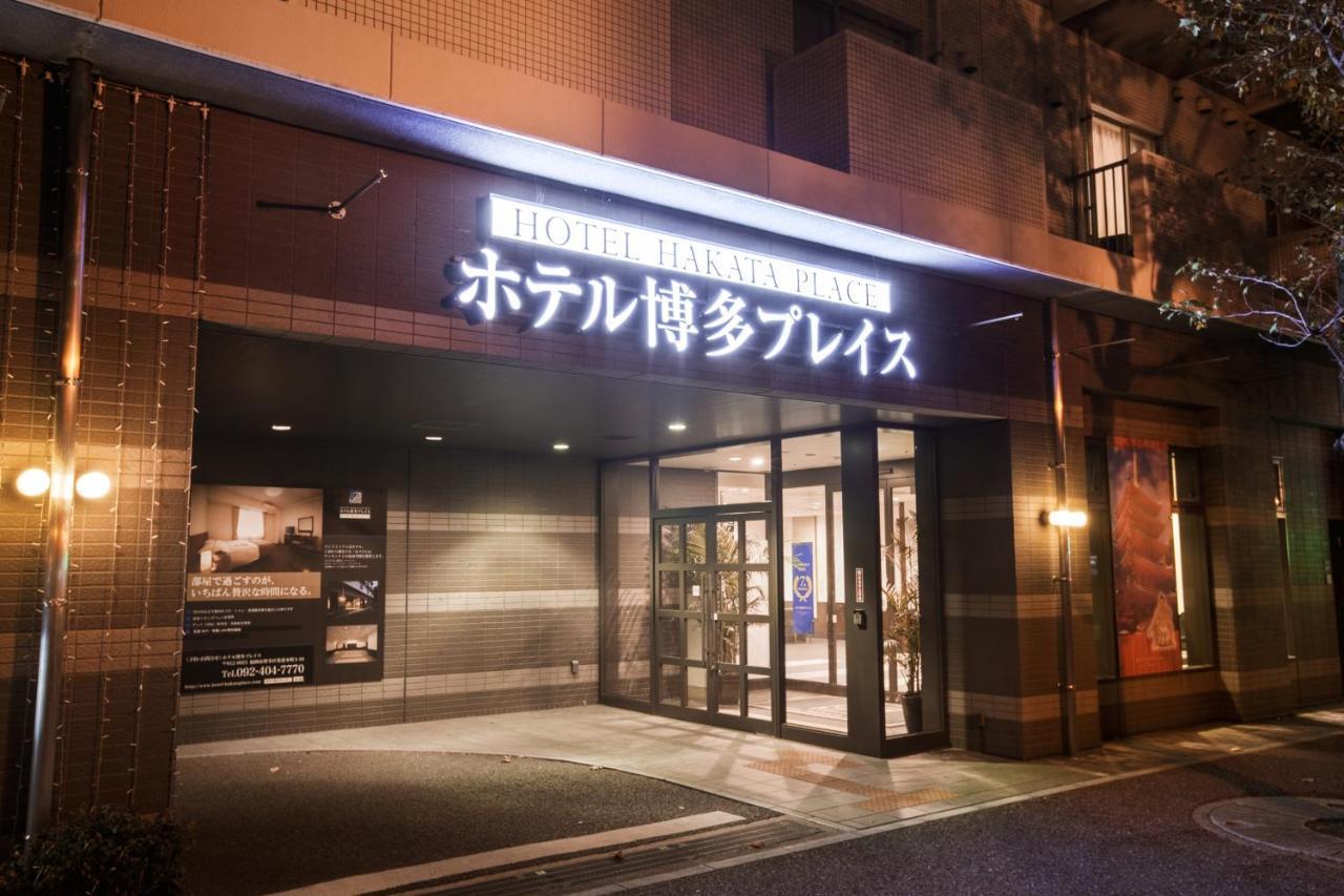 Hakata Place Hotel