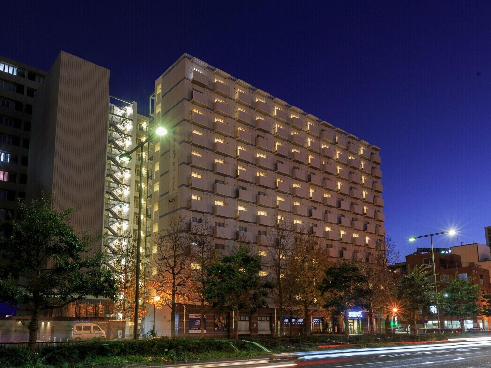 Hakata Place Hotel 3*