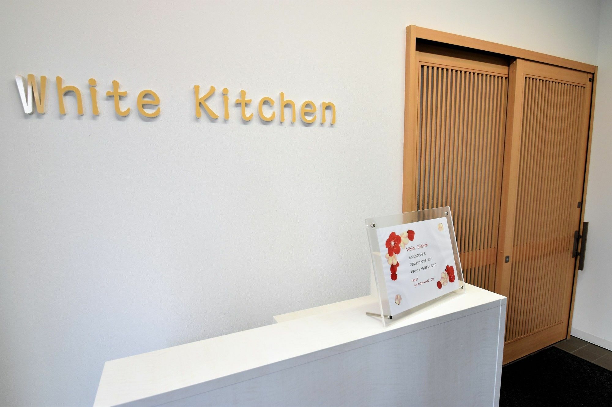 Hakata Place Hotel Fukuoka (Fukuoka)