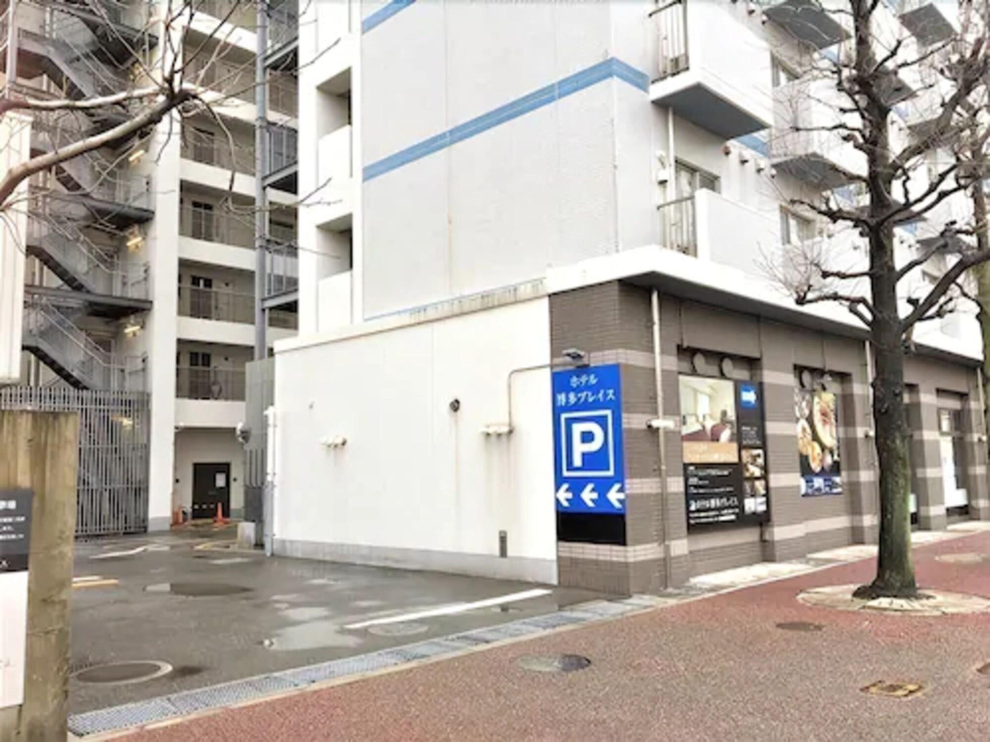 โรงแรม Hakata Place 3*
