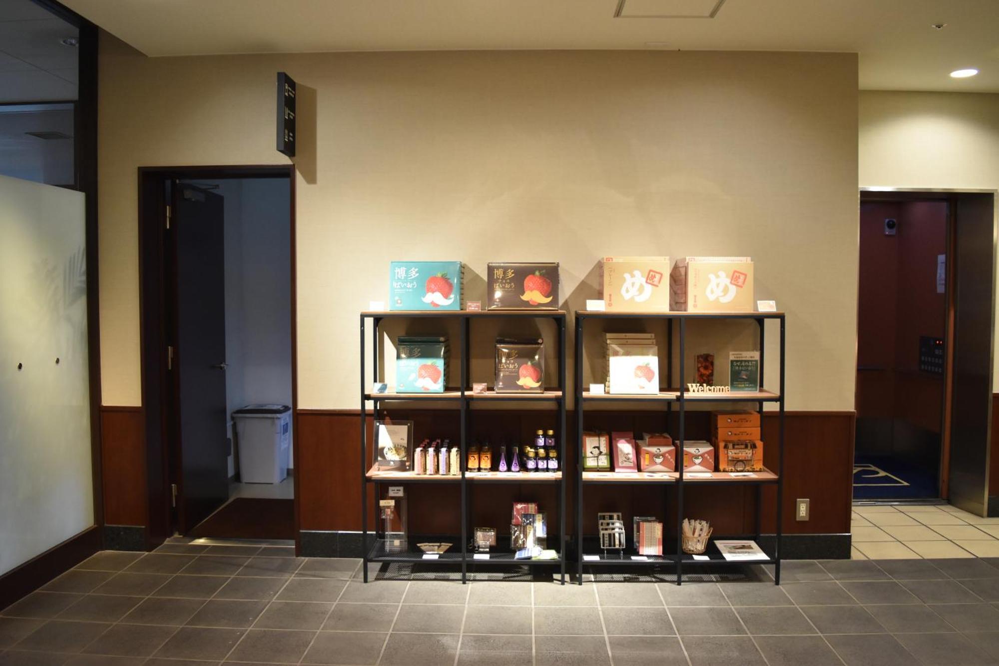 Hakata Place 3* ฟูกุโอกะ
